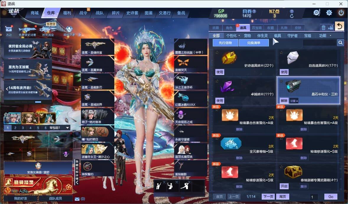 大图