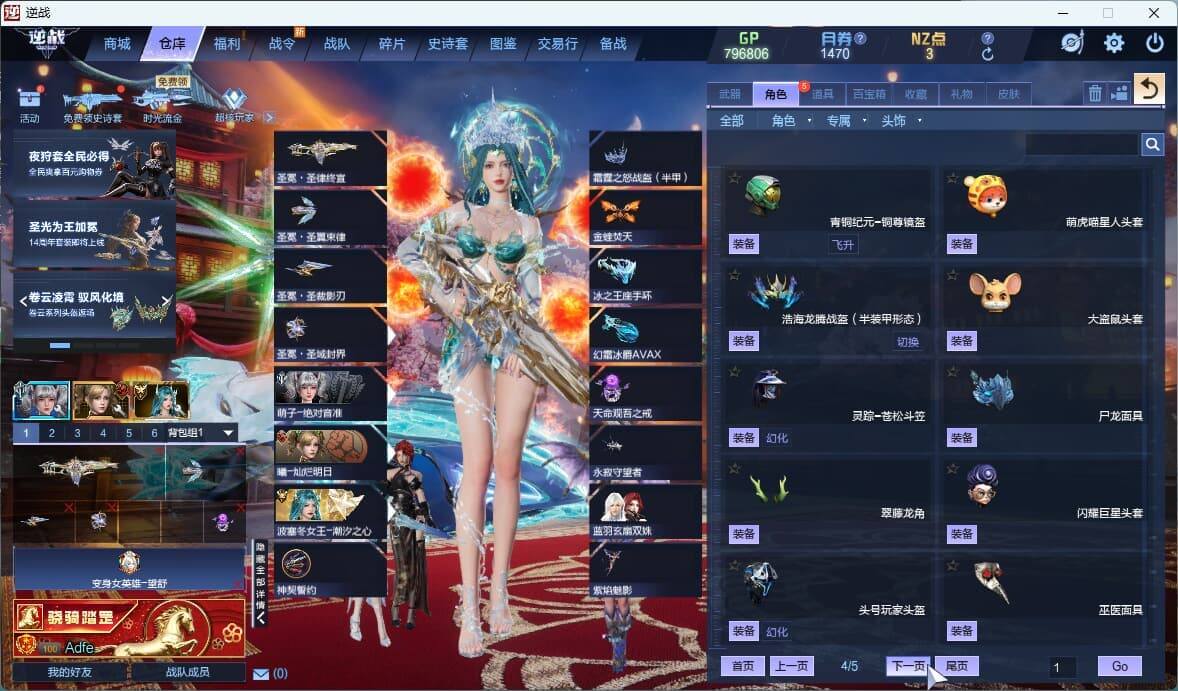 大图