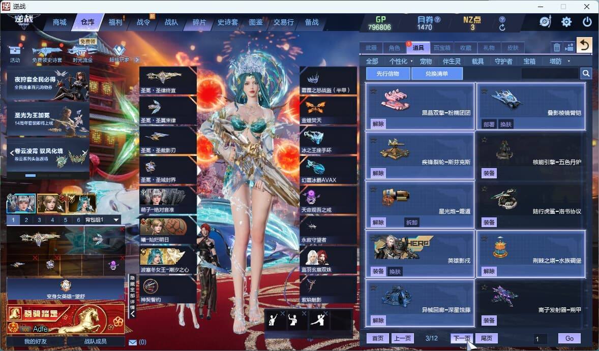 大图