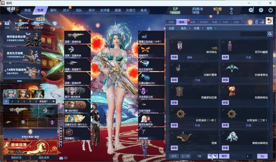 大图