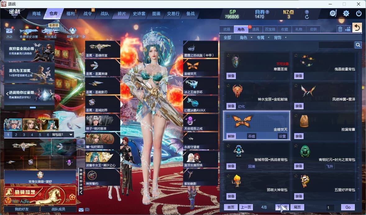 大图