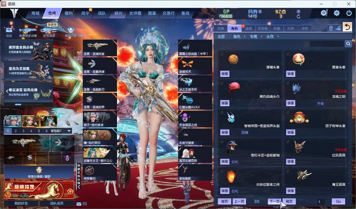 大图