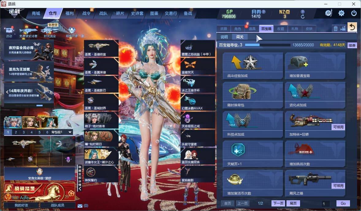 大图