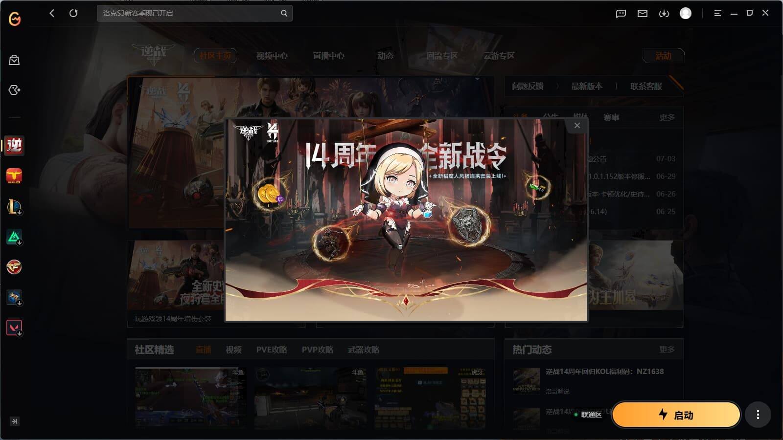 大图