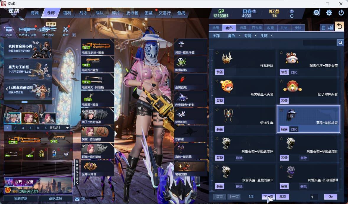 大图