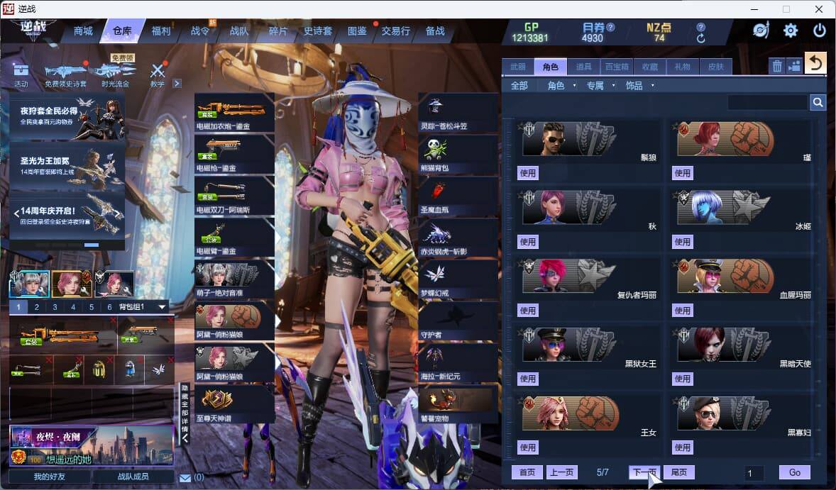 大图