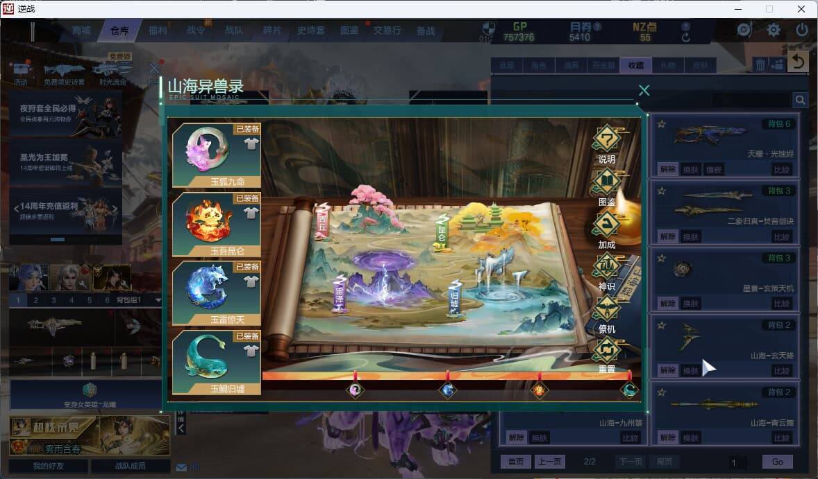 大图