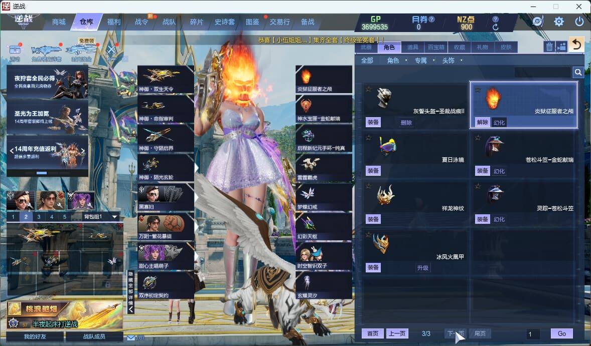 大图