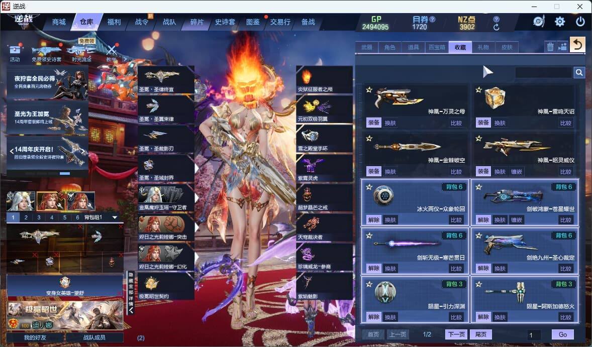 大图