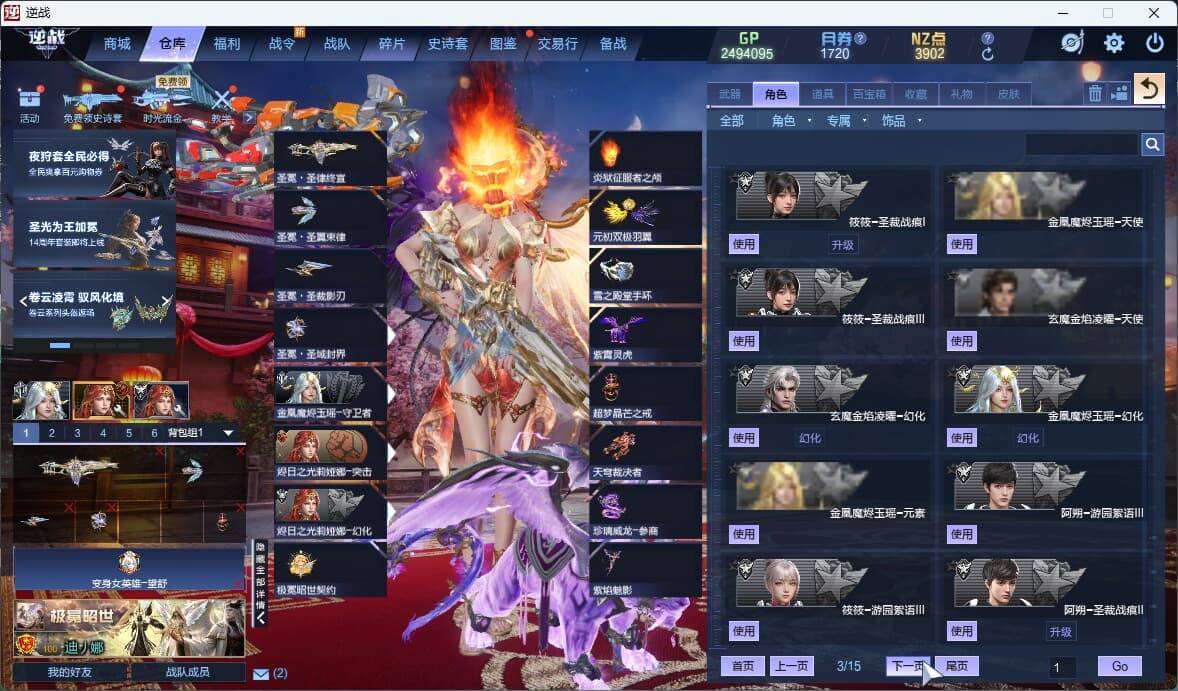 大图