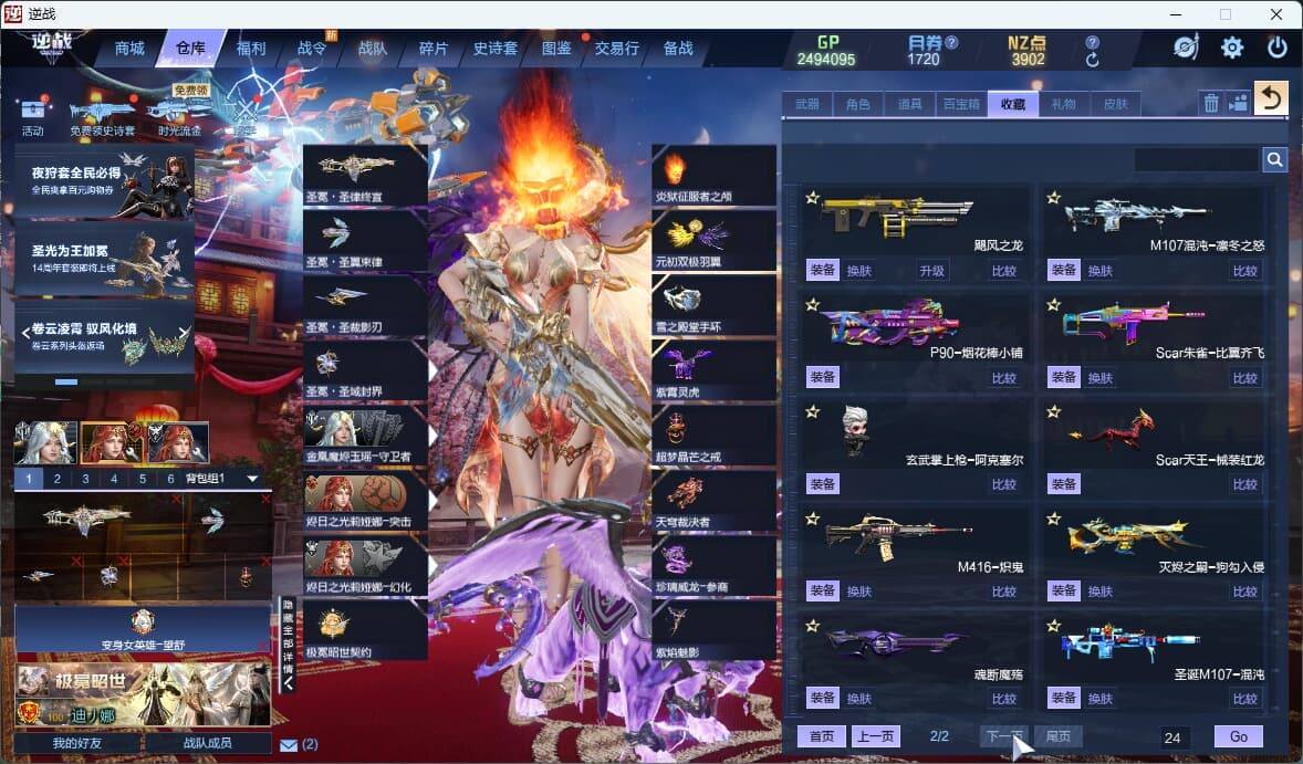 大图