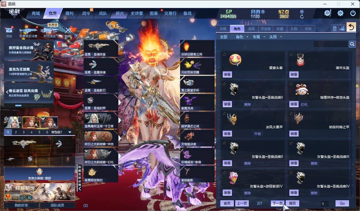 大图