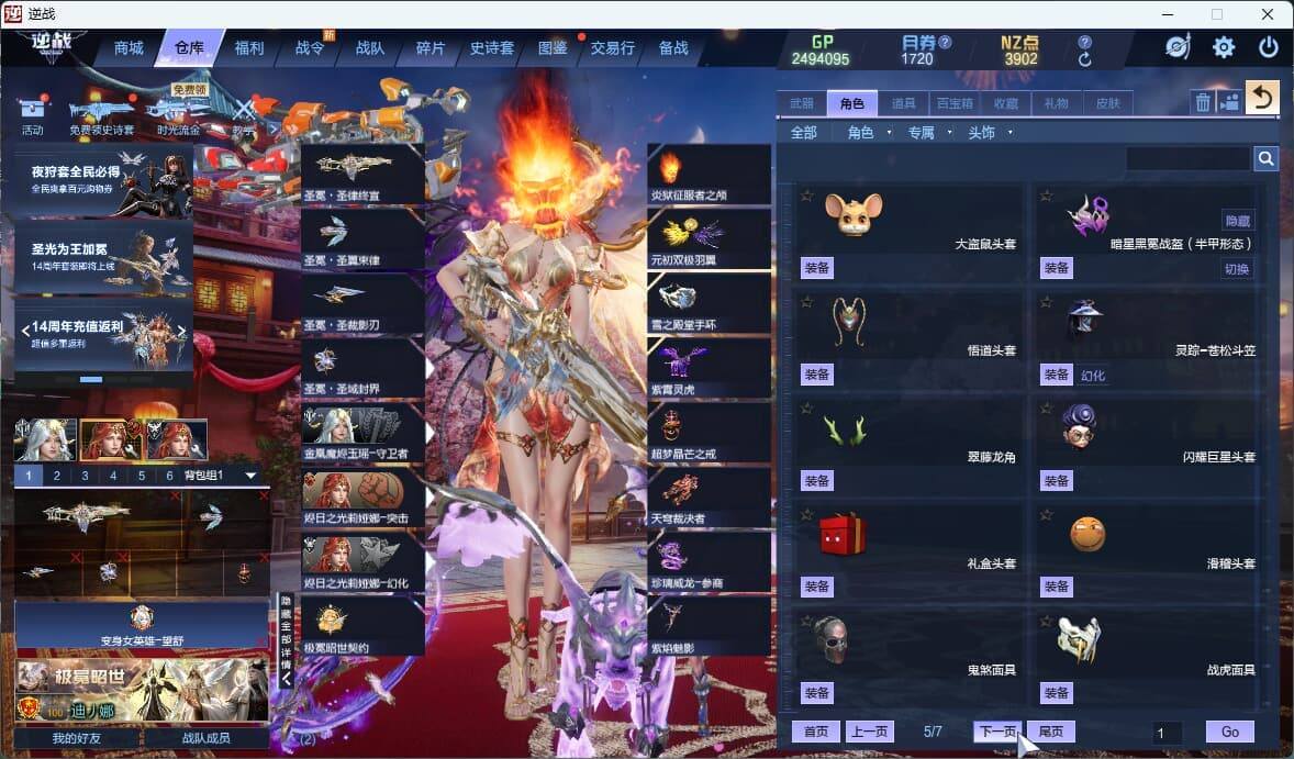 大图