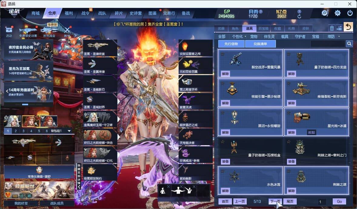 大图