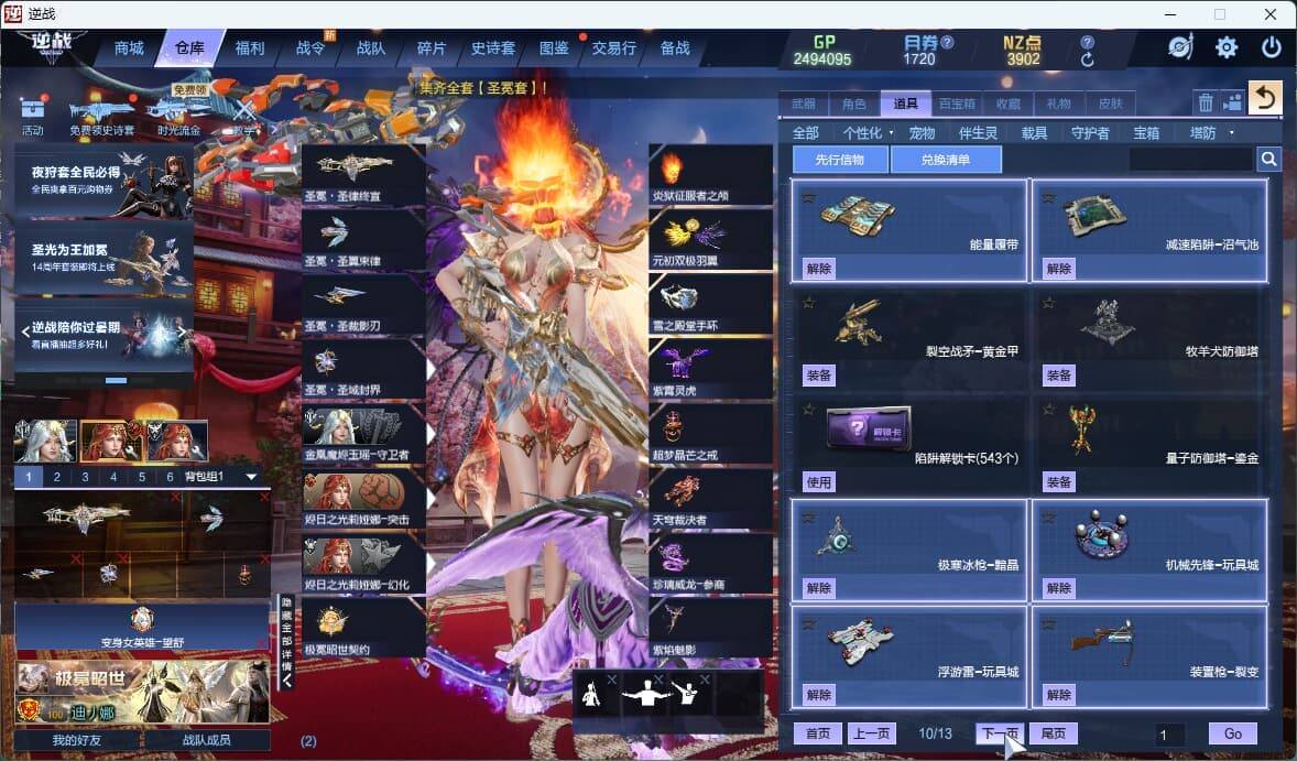 大图