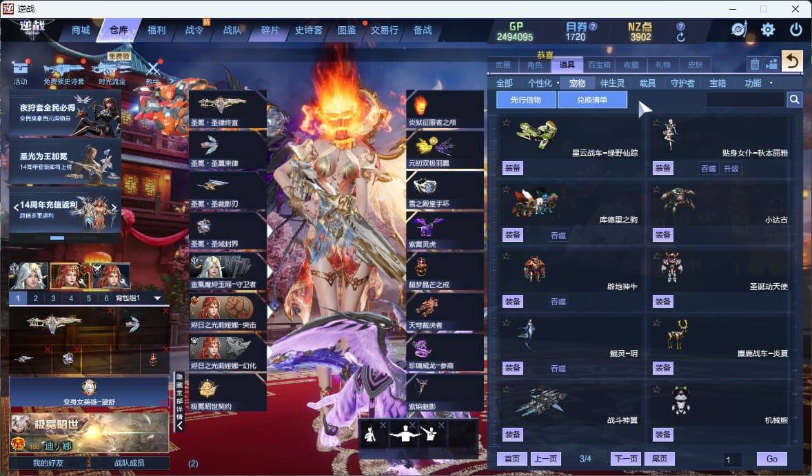 大图
