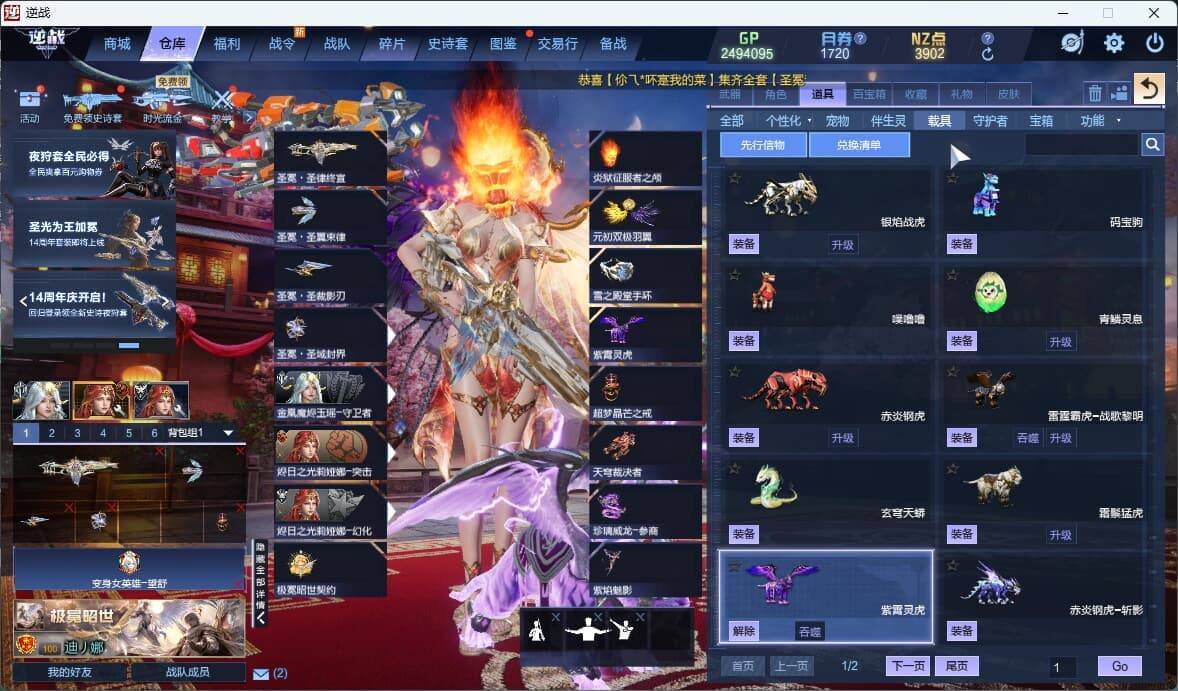 大图