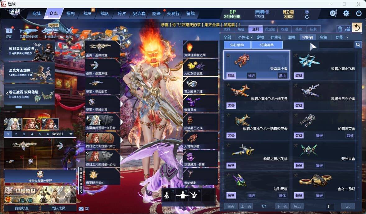 大图