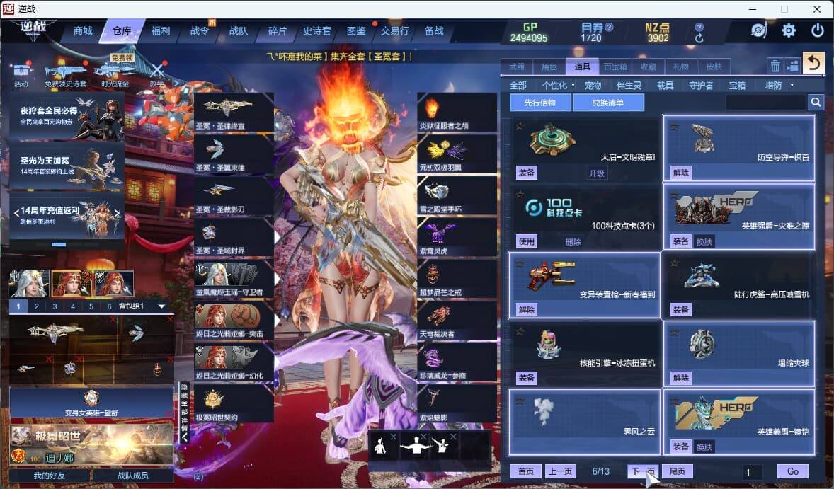 大图