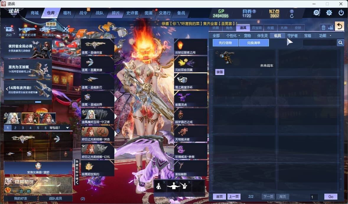 大图