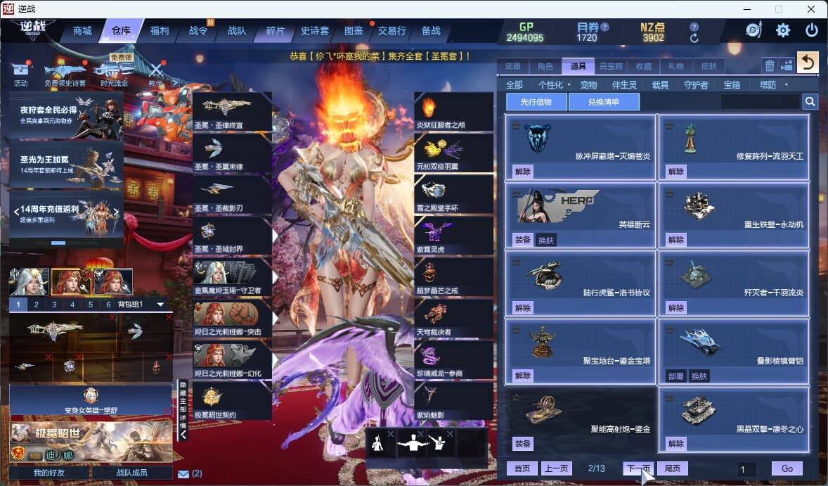 大图