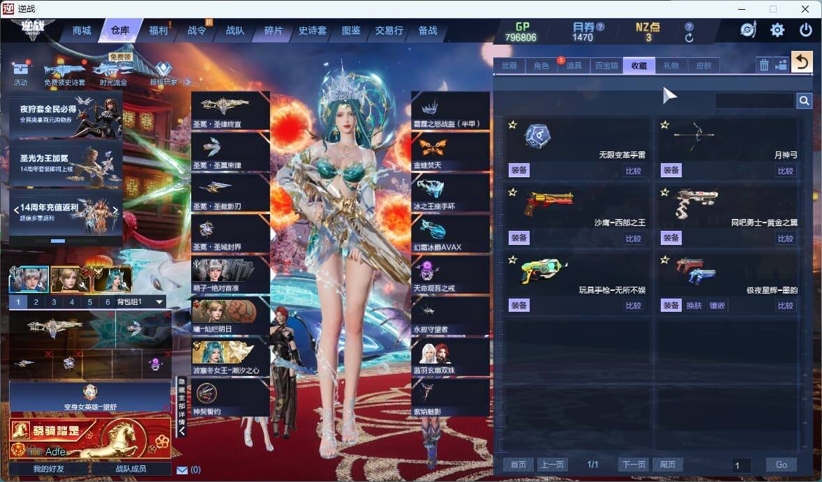 大图