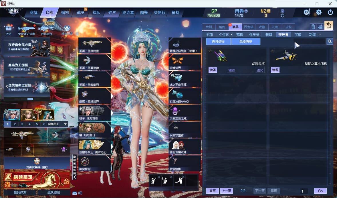 大图
