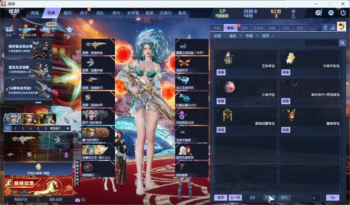 大图