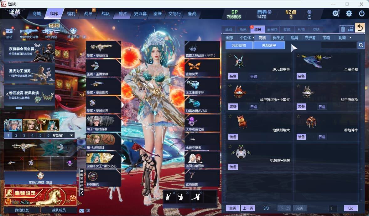 大图