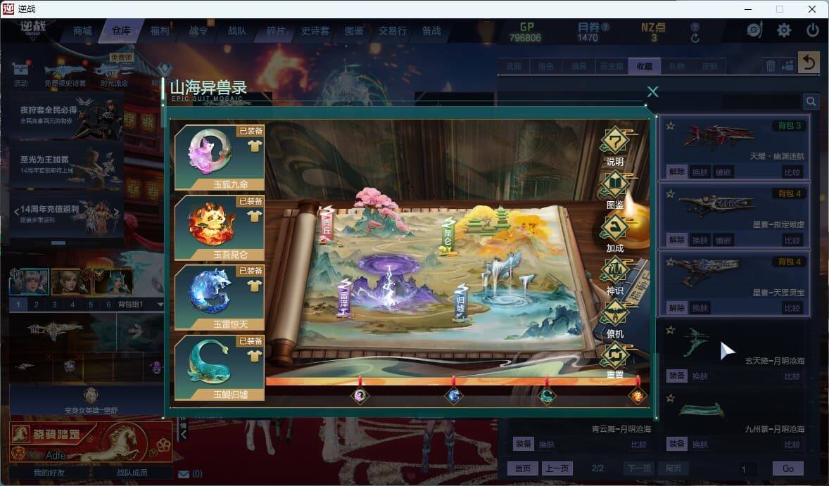 大图