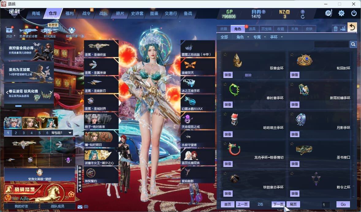 大图