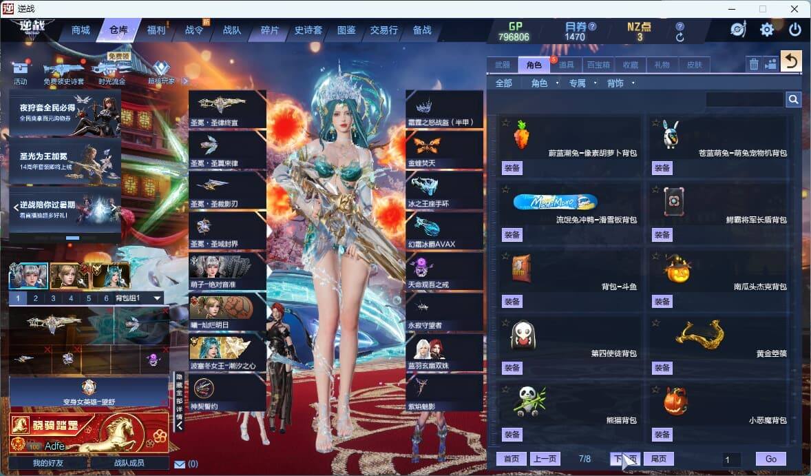 大图