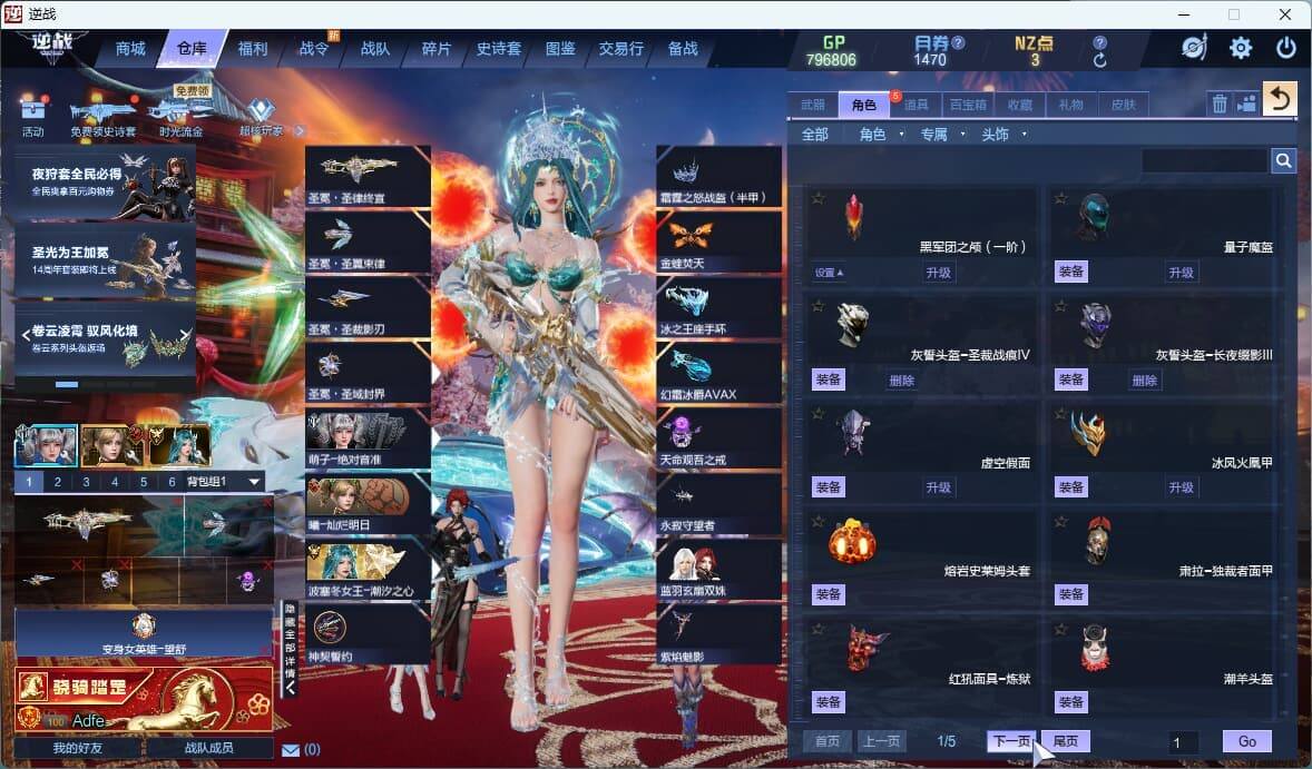 大图