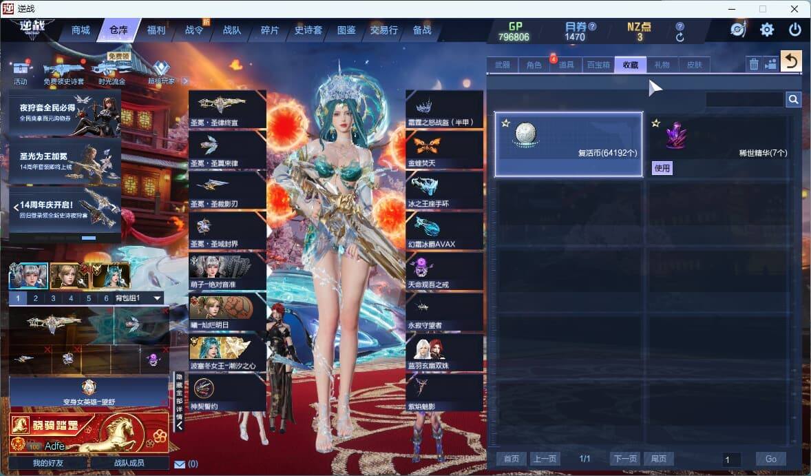 大图