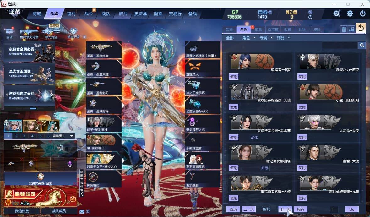 大图