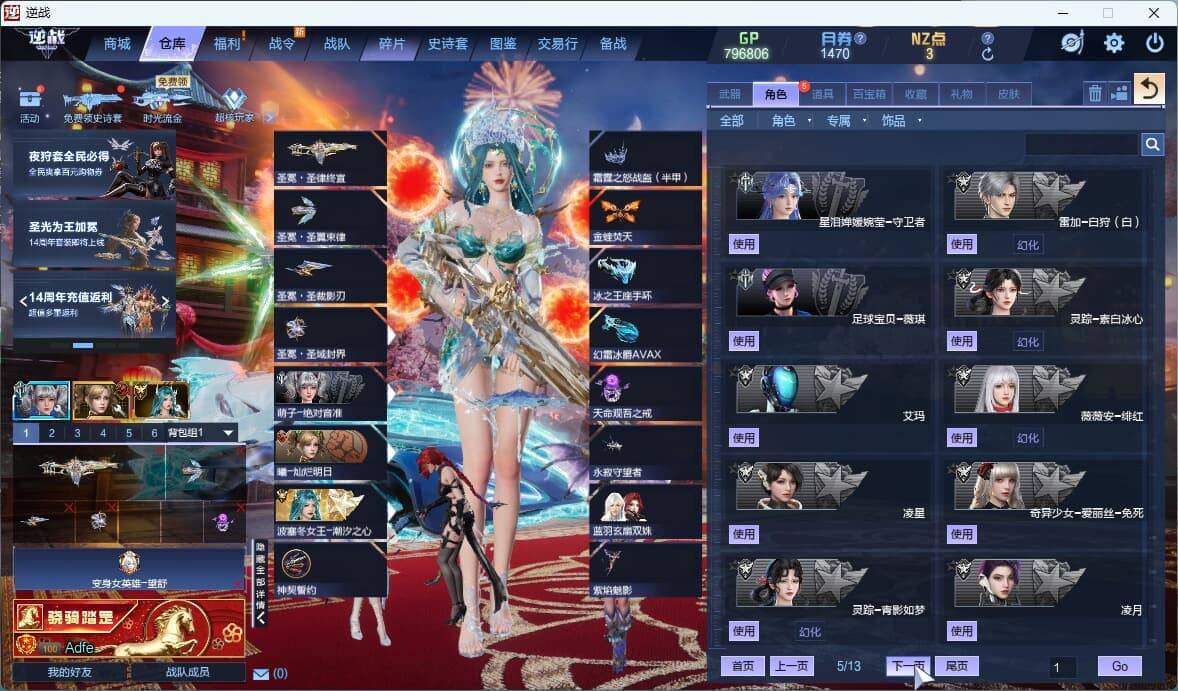 大图