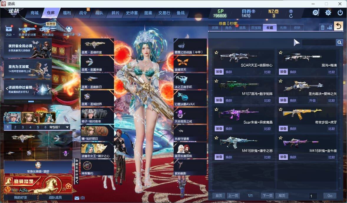 大图