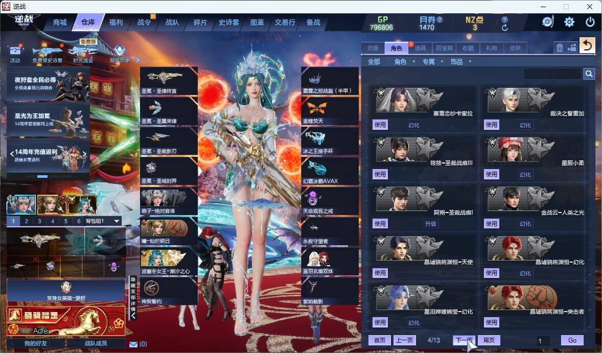 大图