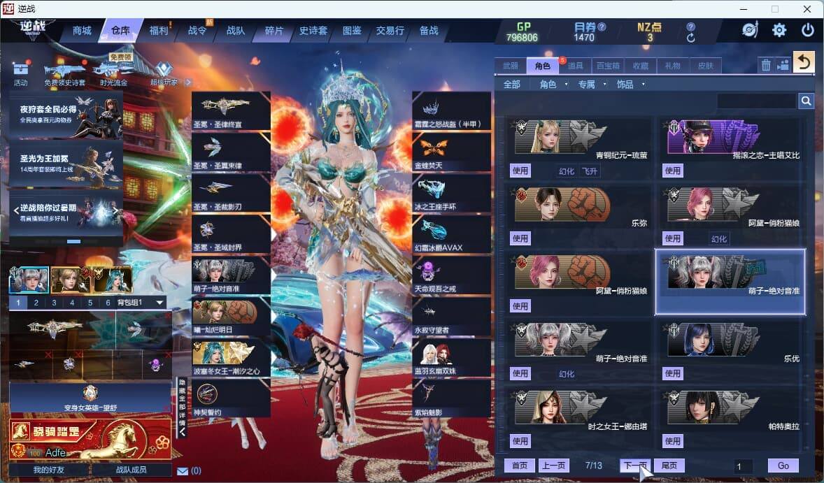 大图