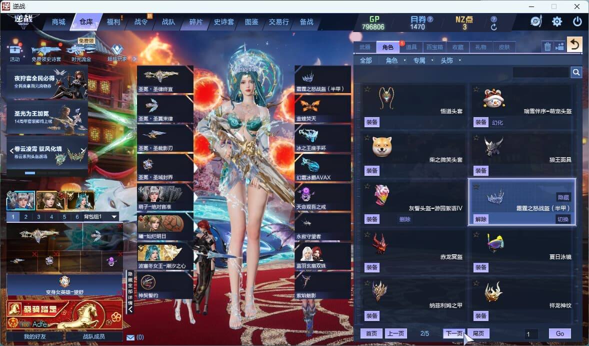 大图