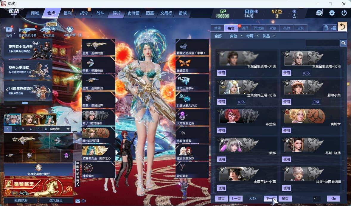 大图