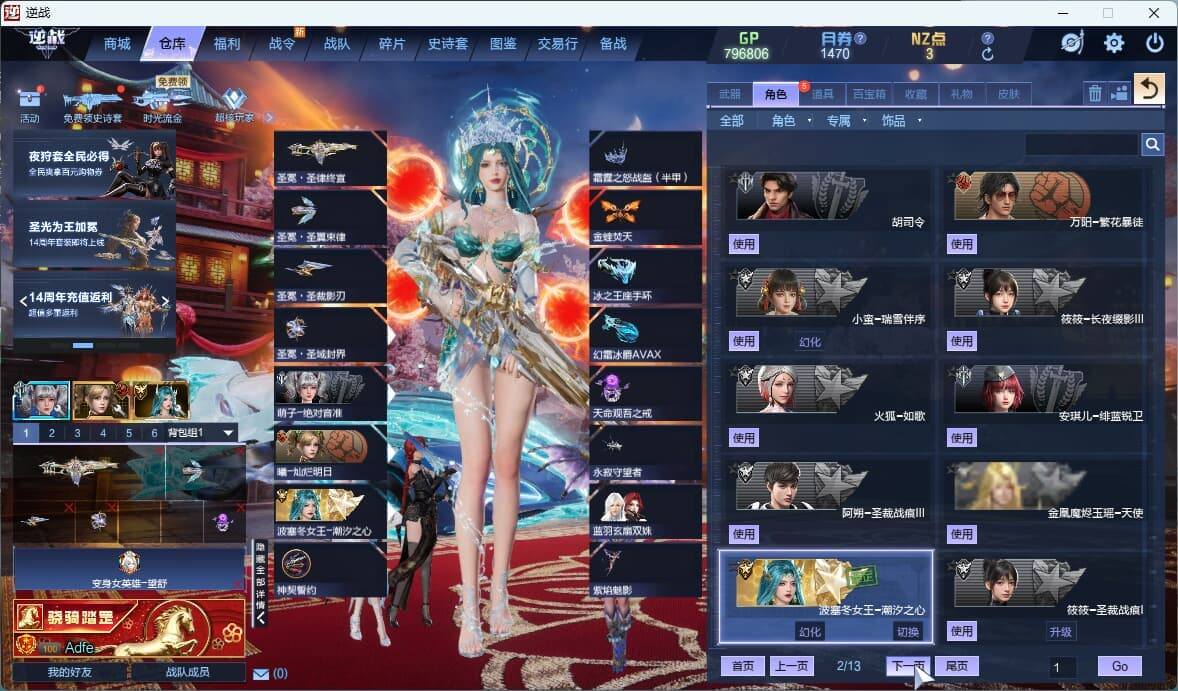 大图