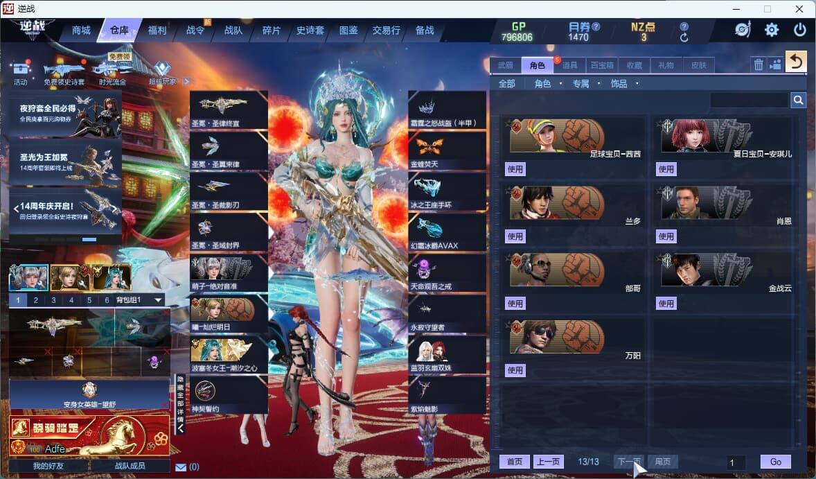 大图