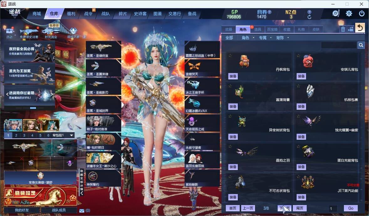 大图
