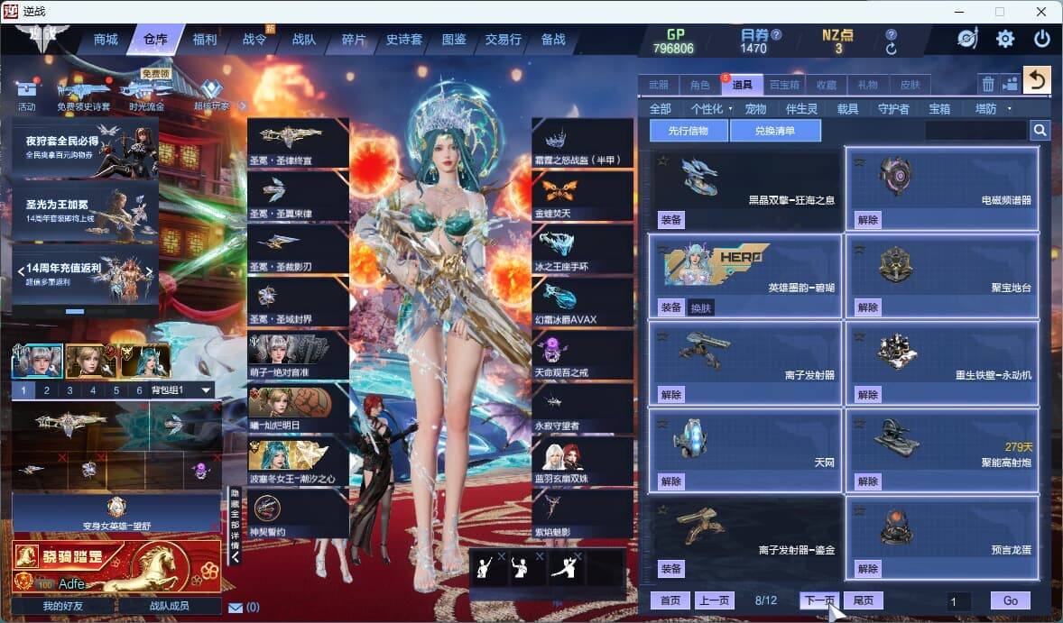 大图