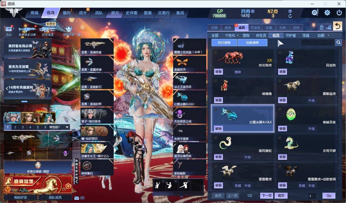 大图