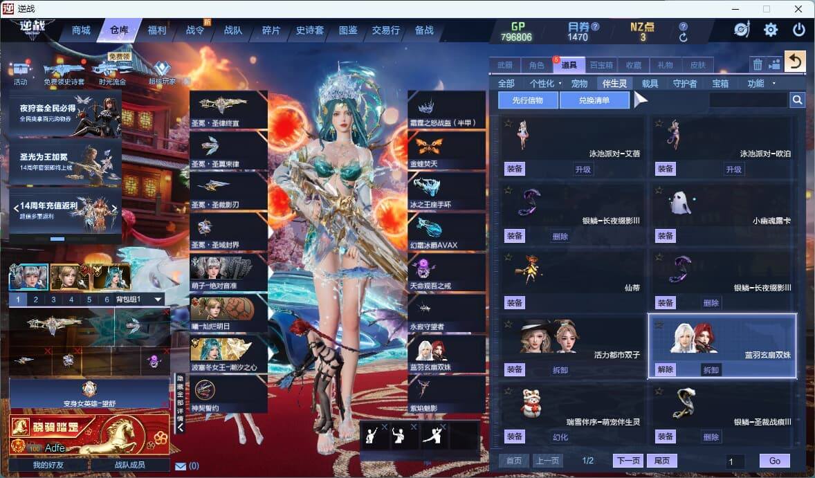 大图
