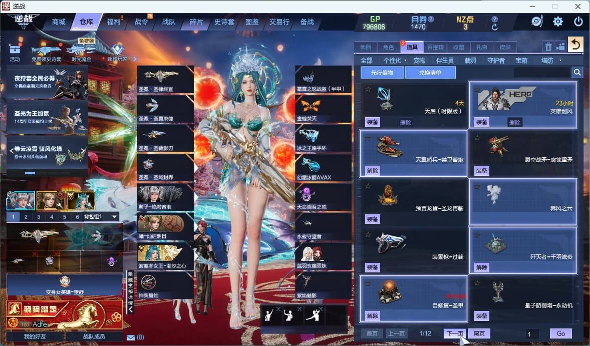 大图