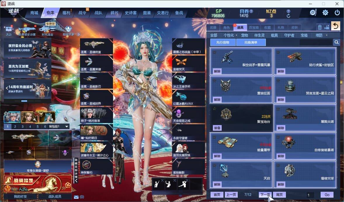 大图