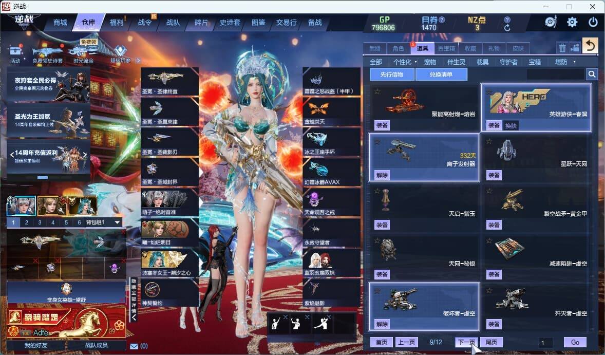 大图